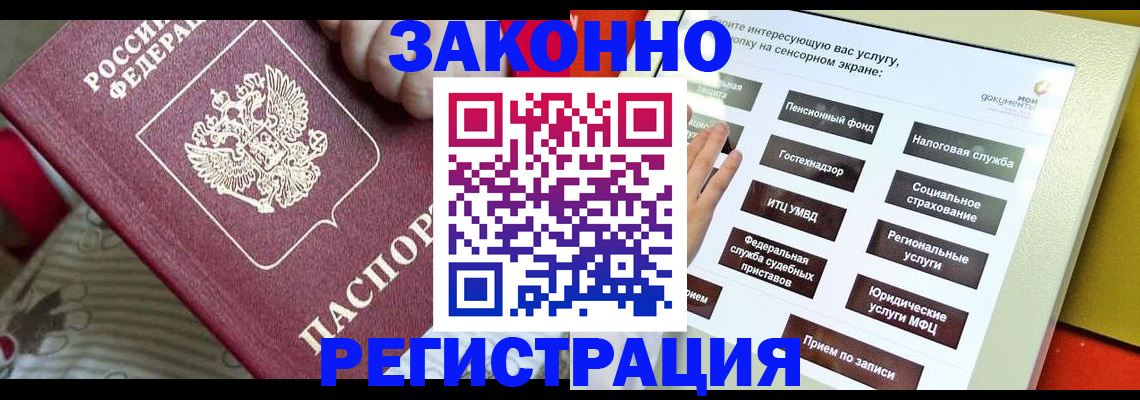 пропишу в квартире в Агрызе