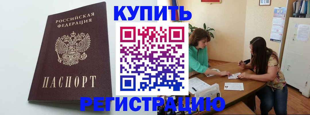 где прописаться в Агрызе